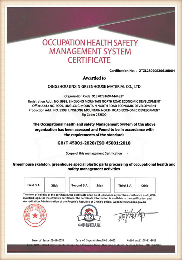 certification114