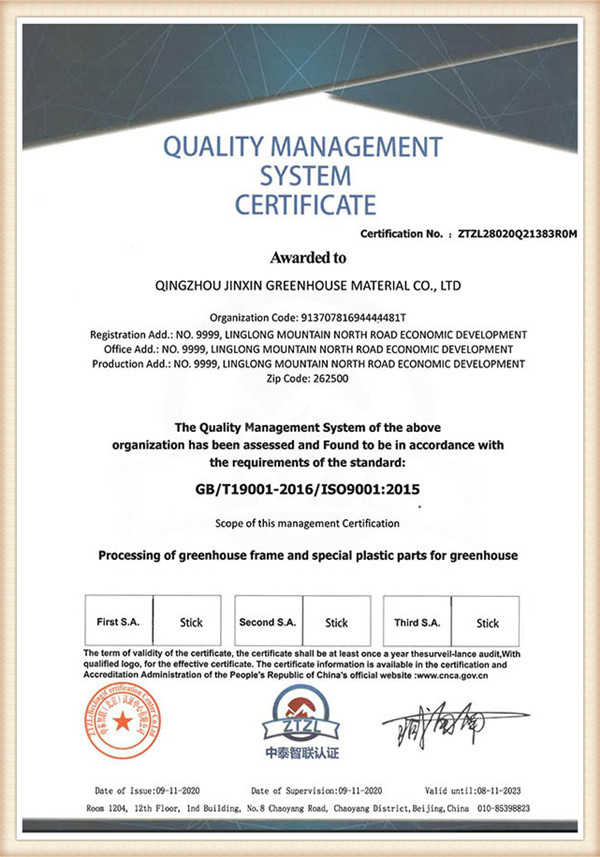 certification13