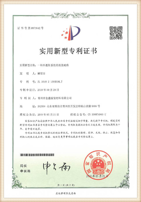 certification8